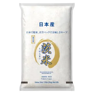 Ubara Japanese White Rice 5kg