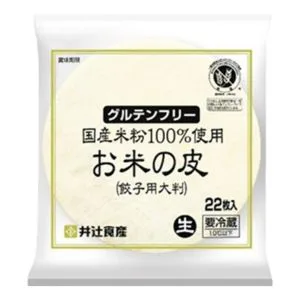 Itsuji Rice Gyoza Dumpling Wrapper 22pc