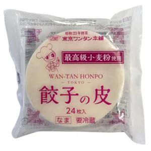 Tokyo Wantan Gyoza Dim Sum Wrapper 140g