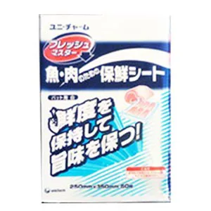 Unicharm Kitchen Sheet - Fresh Master for Vat 250x350mm 50pc