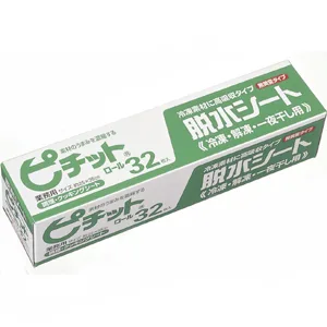 Pichitto -Sheet for Drying Fresh Food 32pc